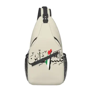 Палестина Арабское название с картой Палестинского флага Слинг Нагрудная сумка Патриотический рюкзак через плечо для путешествий Походный рюкзак