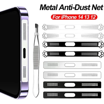 1/3/5 шт. Металлический встроенный динамик для телефона, пылезащитные сетчатые наклейки для Apple iPhone 12 13 14 Plus Pro Max Mini, сетчатый чехол от пыли