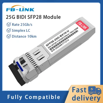 Модуль приемопередатчика FB-LINK 25G SFP28 BIDI SMF 1270 нм/1330 нм 10 км совместим с Cisco, juniper, Huawei, Mellanox, NVIDIA и др.