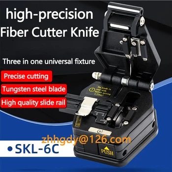 SKL-6C Волоконный кливер, нож для резки кабеля, FTTT, волоконно-оптический нож, инструменты, резак, высокоточные волоконные кливеры