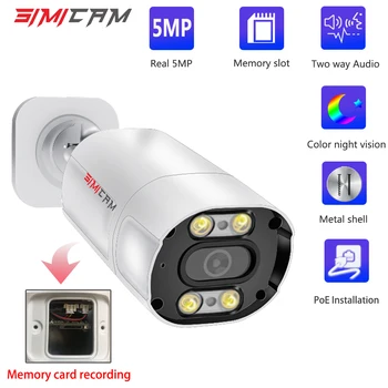 IP-камера 5MP PoE Водонепроницаемая Цветная Ночного видения Слот для SD-карты Onvif bullet home Simicam с функцией обнаружения человека видеонаблюдение